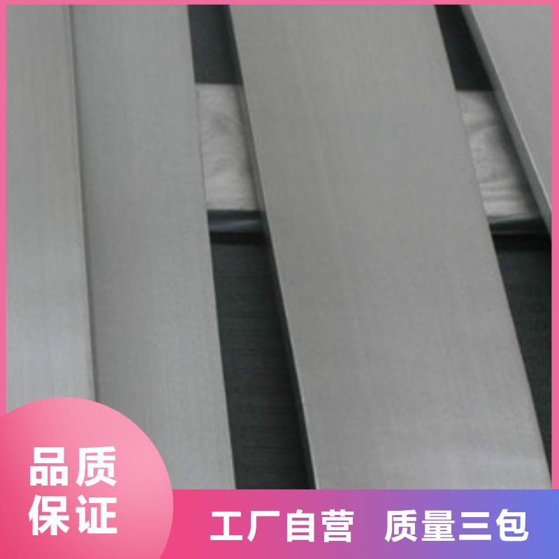 不锈钢扁钢不锈钢丝免费询价
