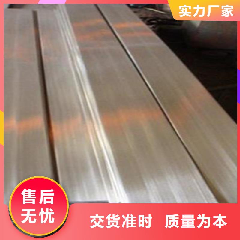 不锈钢扁钢不锈钢带用心制作