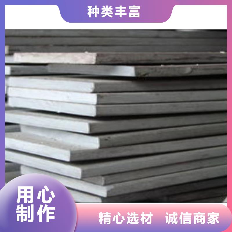 【不锈钢扁钢】_不锈钢角钢诚信为本