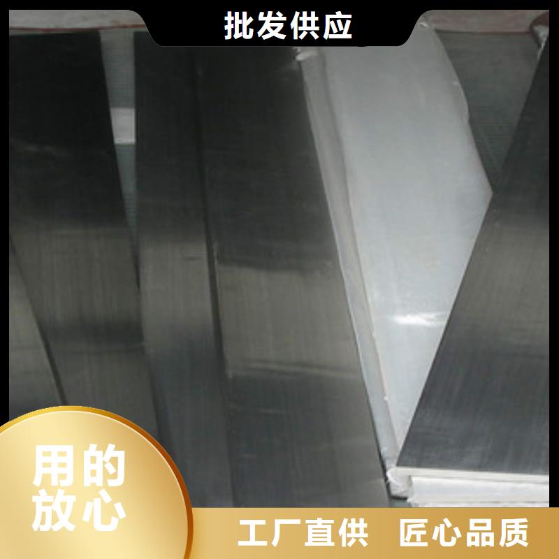 【不锈钢扁钢,不锈钢角钢定制不额外收费】