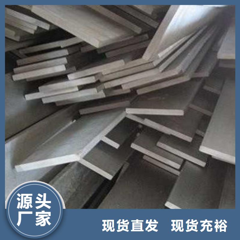 【不锈钢扁钢】不锈钢管订制批发