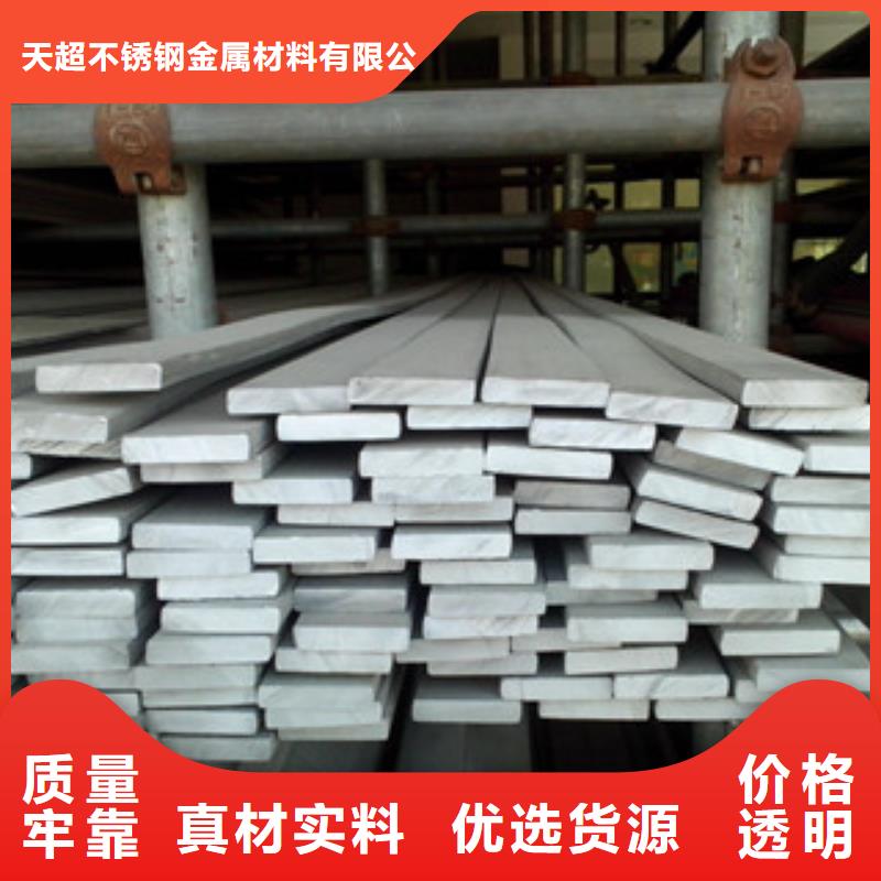 不锈钢扁钢不锈钢管规格齐全实力厂家