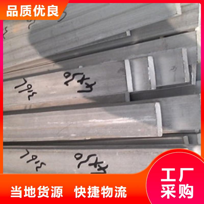 【不锈钢扁钢】不锈钢管订制批发