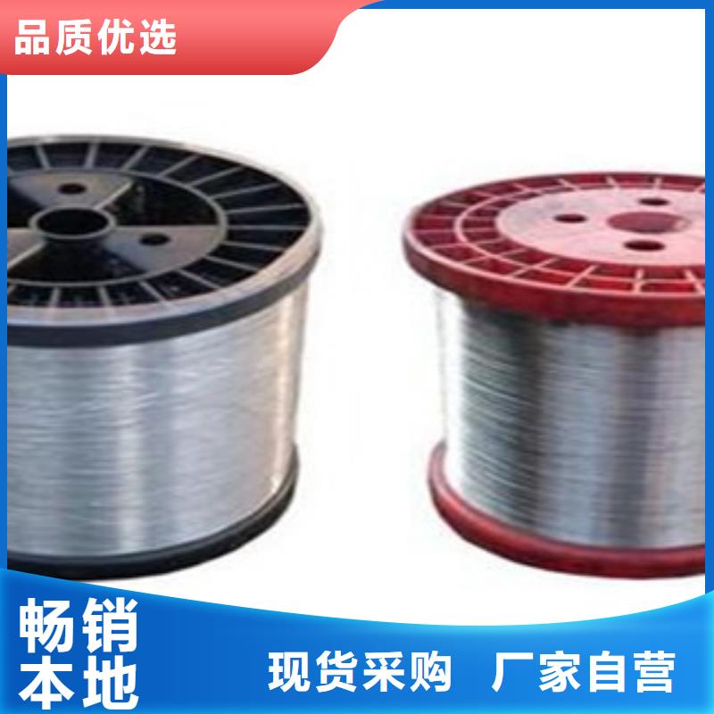 【不锈钢丝】,不锈钢圆钢使用方法