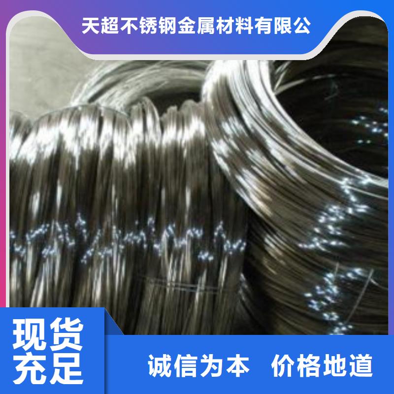 不锈钢丝不锈钢圆钢讲信誉保质量