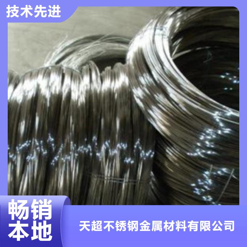 不锈钢丝不锈钢板材质实在