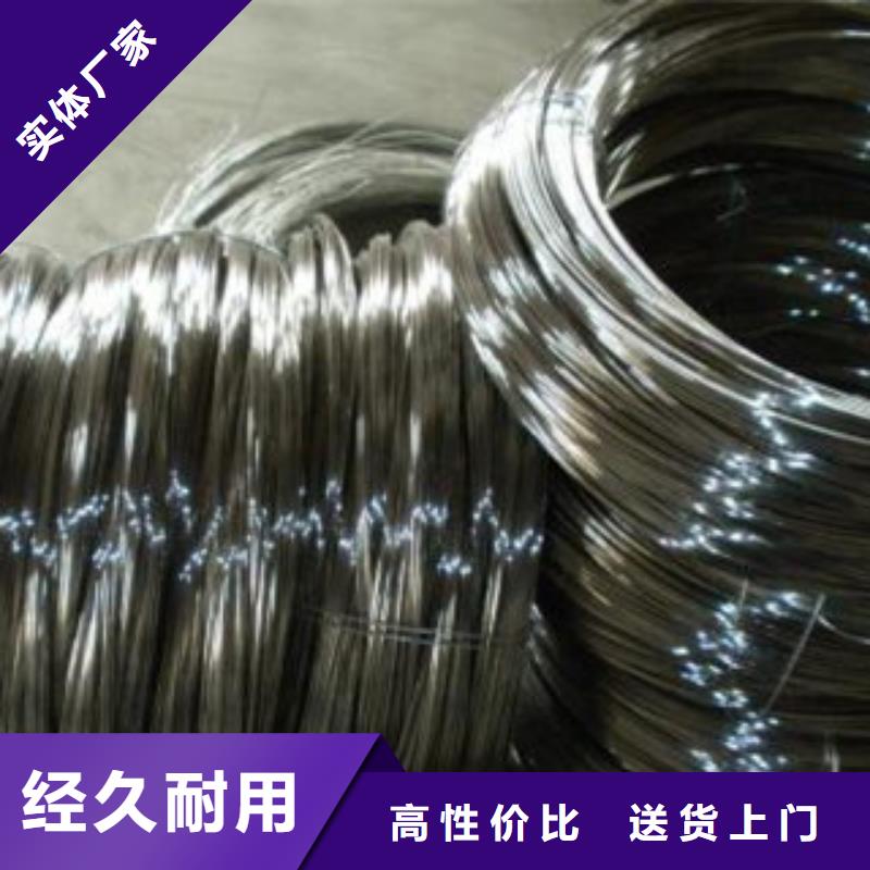 【不锈钢丝】无缝钢管实力厂家直销