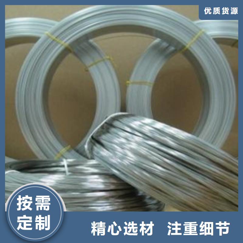 不锈钢丝无缝钢管质量安心