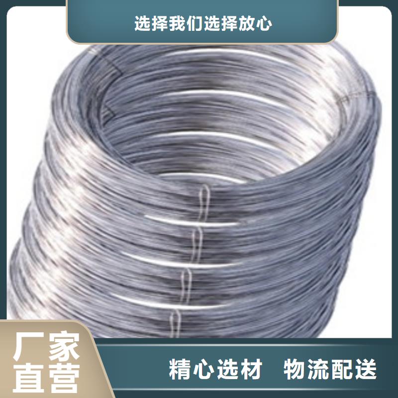 【不锈钢丝】无缝钢管支持拿样