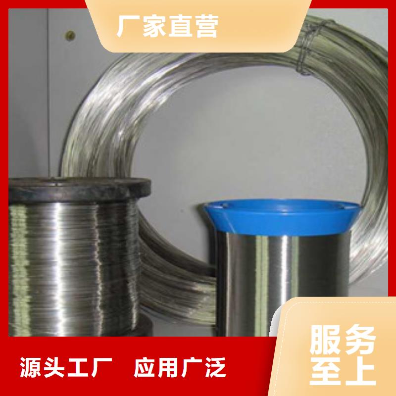 不锈钢丝高质量高信誉