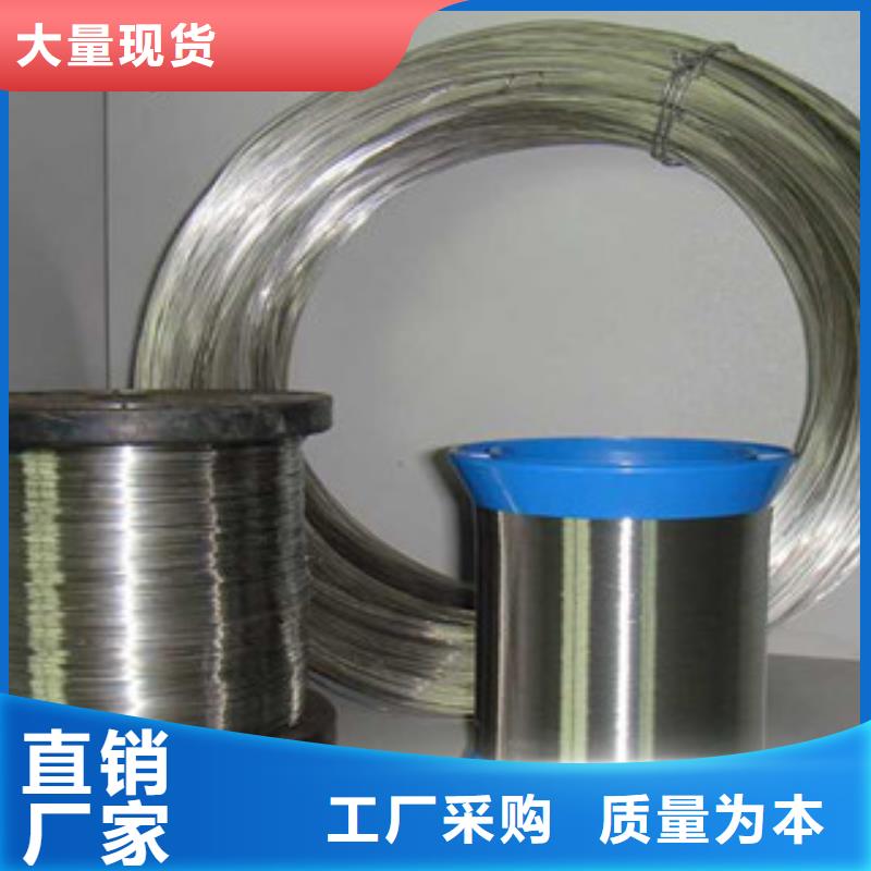不锈钢丝拒绝差价