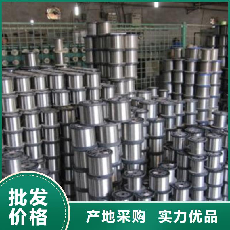 不锈钢丝拒绝差价