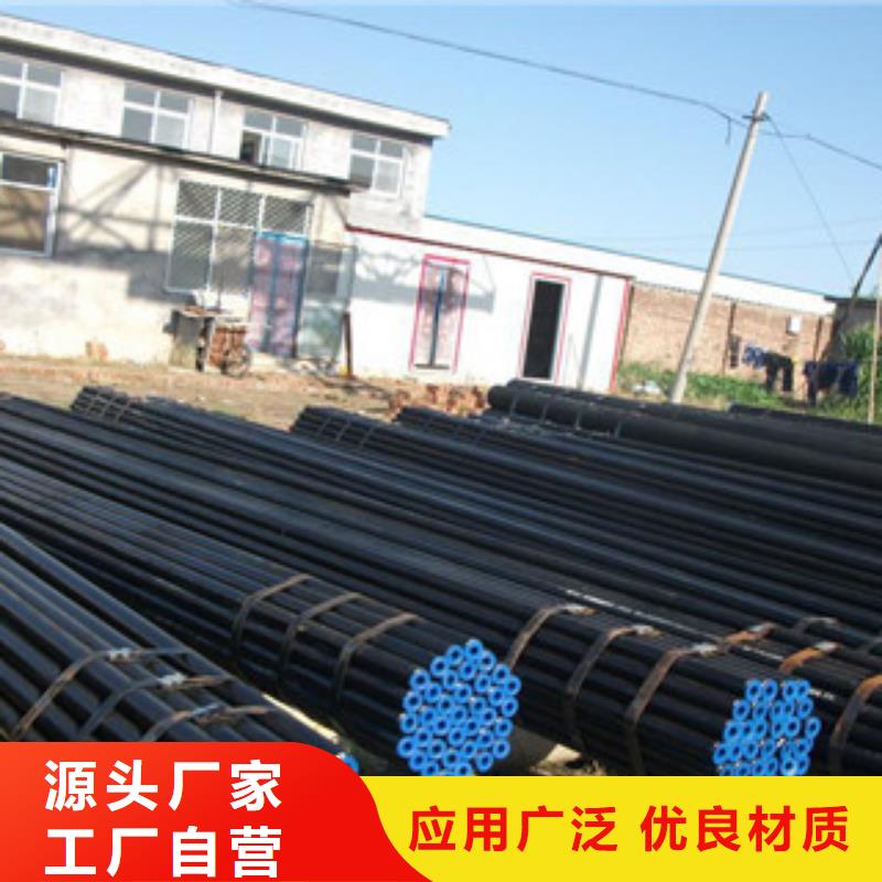 无缝钢管不锈钢板口碑好实力强