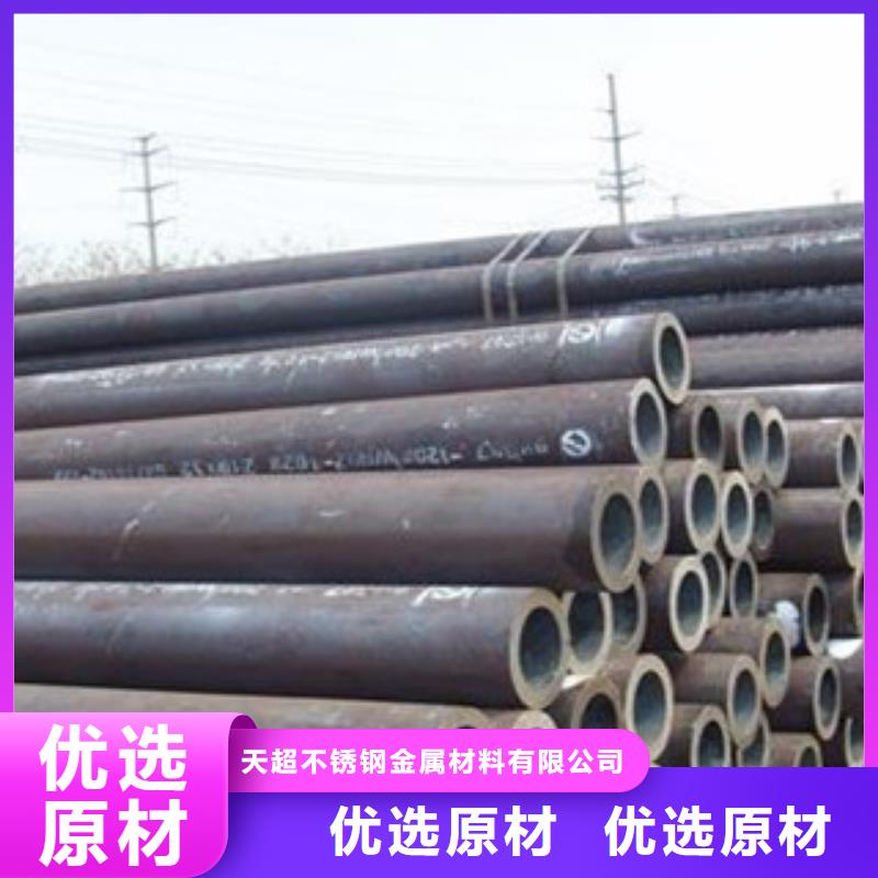 无缝钢管不锈钢圆钢全品类现货