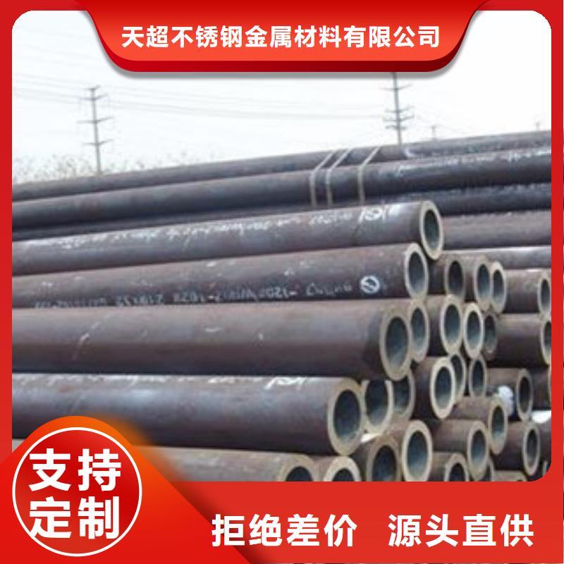 无缝钢管不锈钢板工厂现货供应