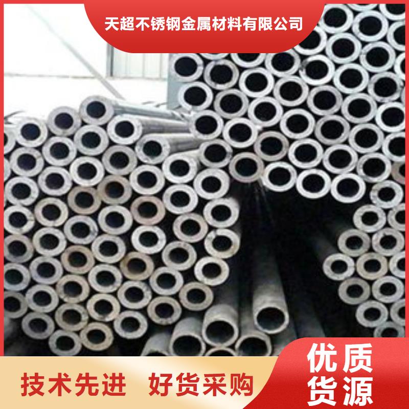 无缝钢管不锈钢圆钢规格型号全