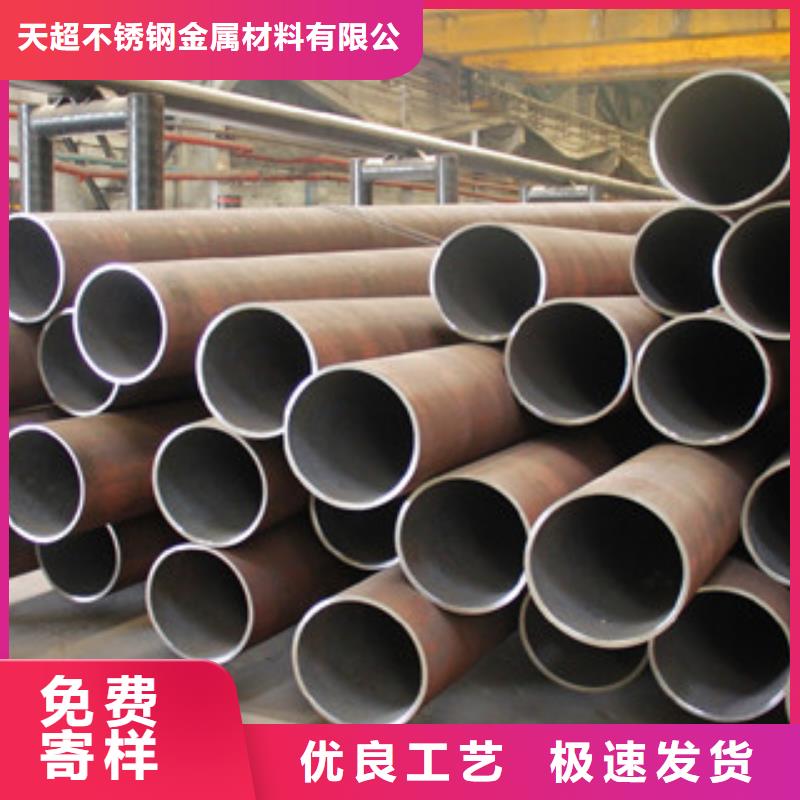 无缝钢管不锈钢板工厂现货供应