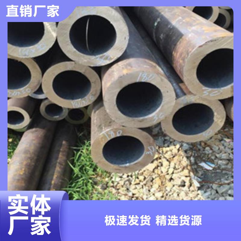 无缝钢管不锈钢圆钢全品类现货
