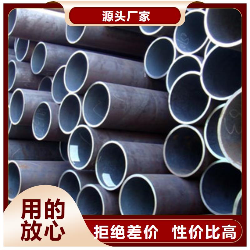 无缝钢管N年专注