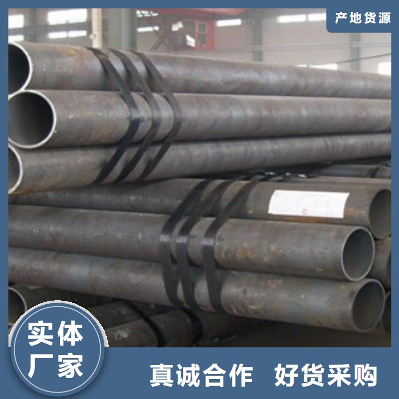无缝钢管不锈钢圆钢当地厂家值得信赖