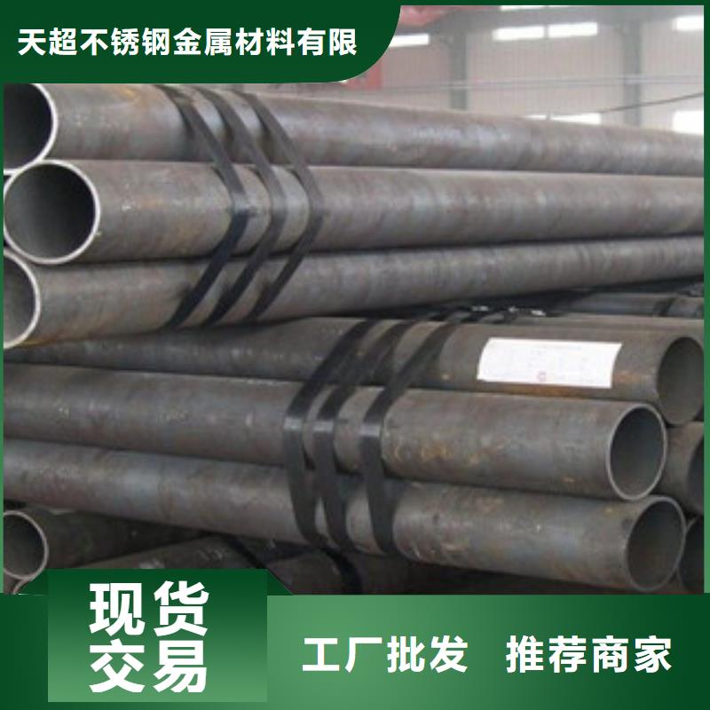 无缝钢管不锈钢圆钢规格型号全
