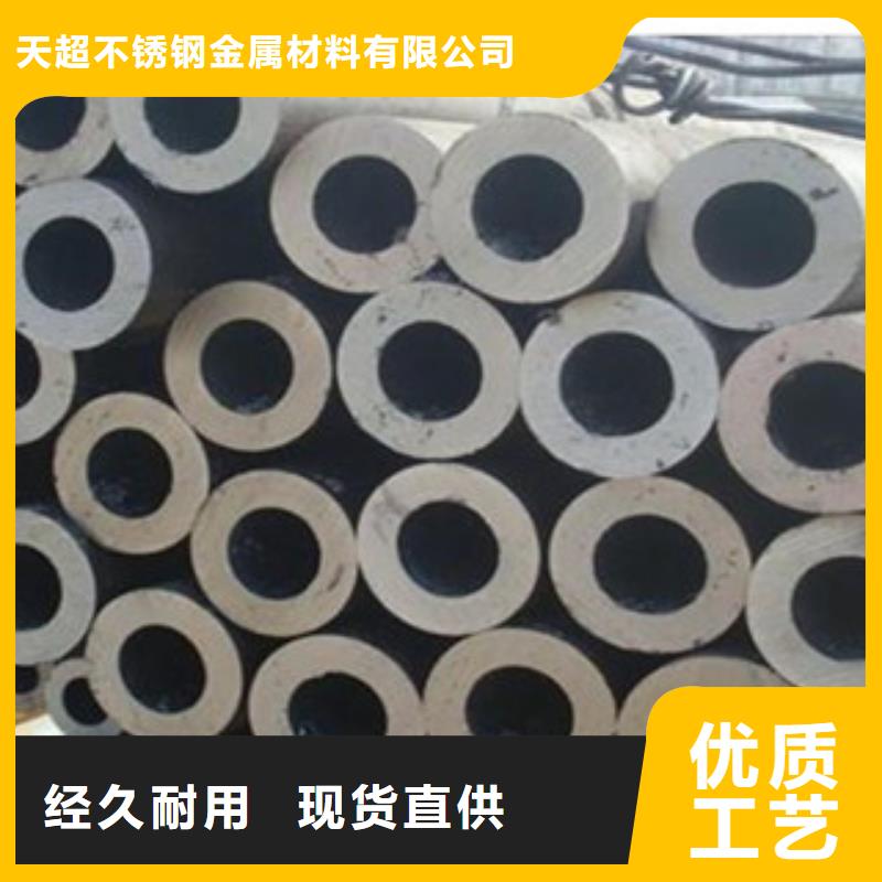 无缝钢管不锈钢角钢实力优品