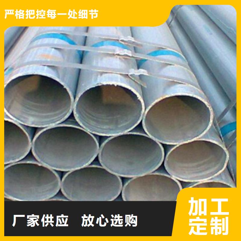 镀锌钢管品质值得信赖