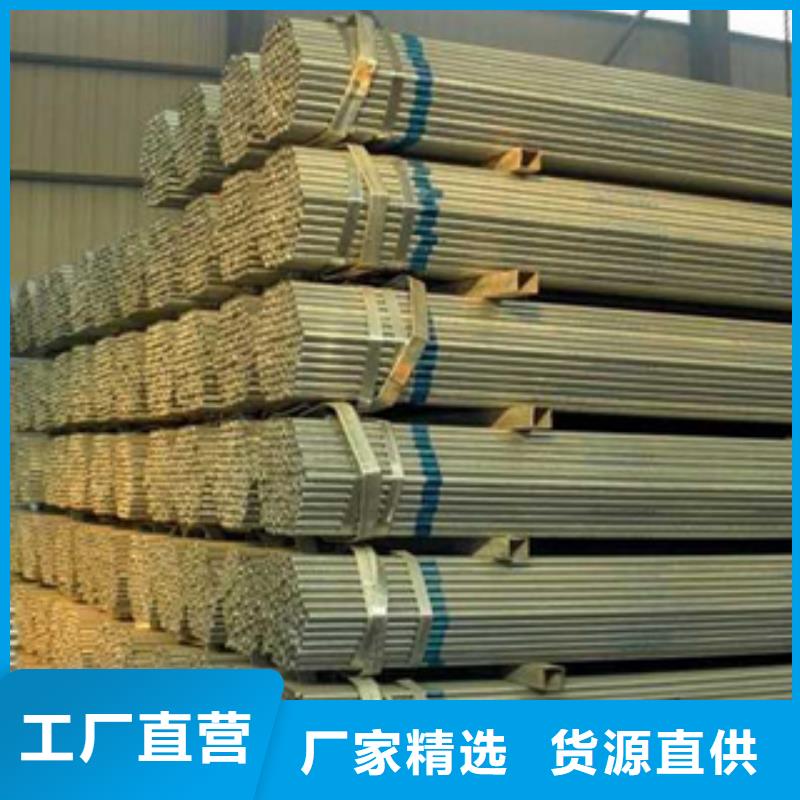 镀锌钢管无缝钢管现货供应