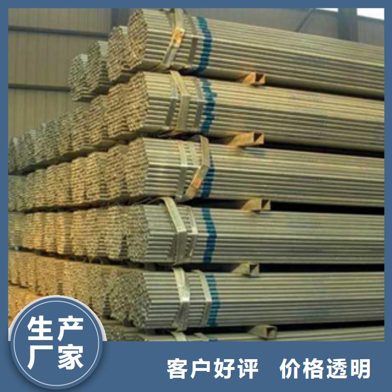 镀锌钢管_【不锈钢角钢】产品优良