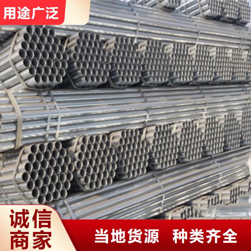 镀锌钢管_【不锈钢角钢】产品优良