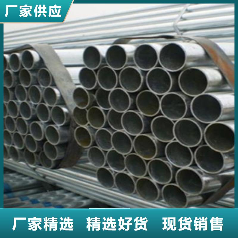 镀锌钢管,不锈钢带质量安心