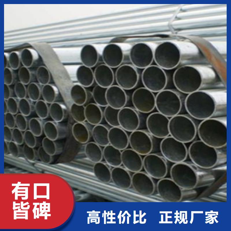 镀锌钢管_【不锈钢角钢】产品优良