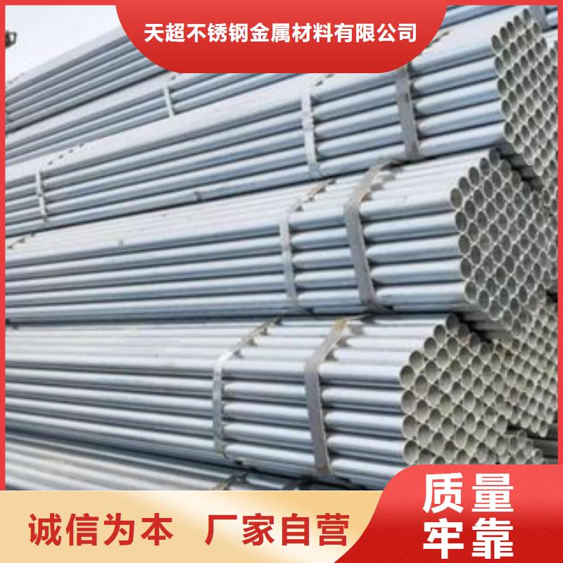 镀锌钢管,不锈钢带质量安心