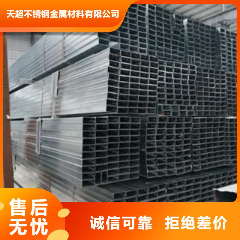 镀锌钢管无缝钢管现货供应