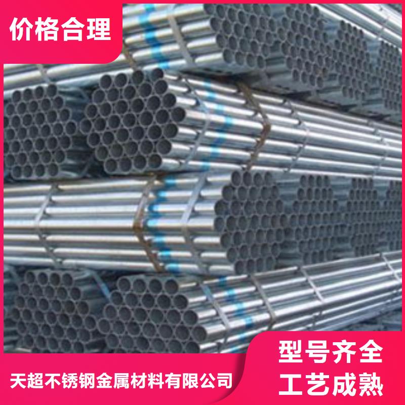 【镀锌钢管大棚管好产品不怕比】