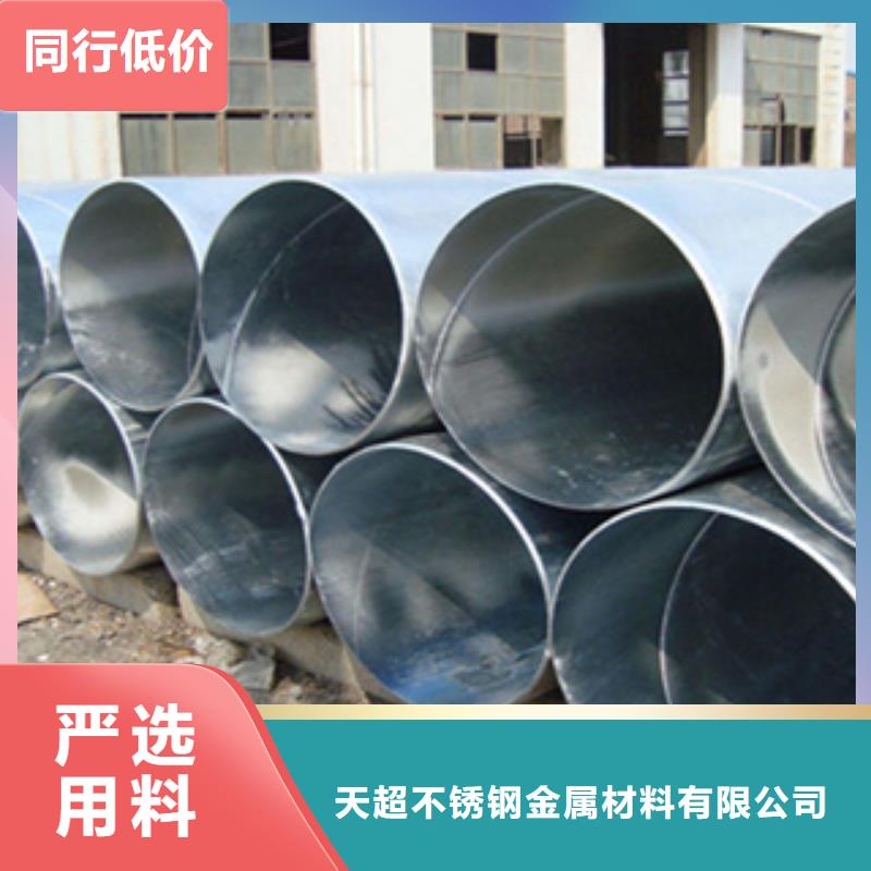 镀锌钢管不锈钢管优良材质