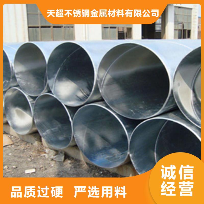 镀锌钢管无缝钢管现货供应