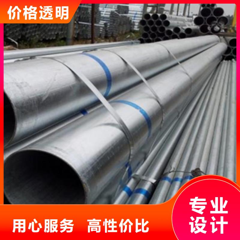 镀锌钢管,不锈钢管全新升级品质保障