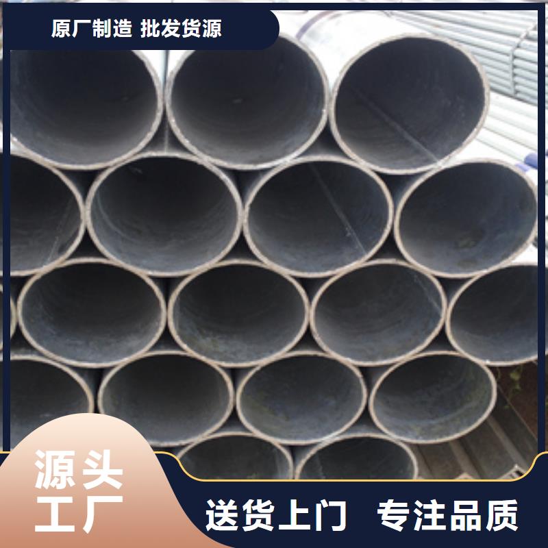 镀锌钢管无缝钢管现货供应