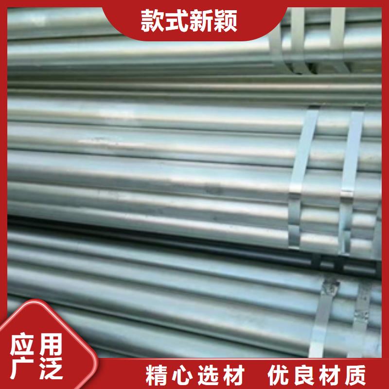 【镀锌钢管不锈钢管货源直供】