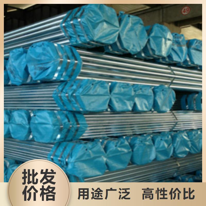 镀锌钢管不锈钢板厂家实力大