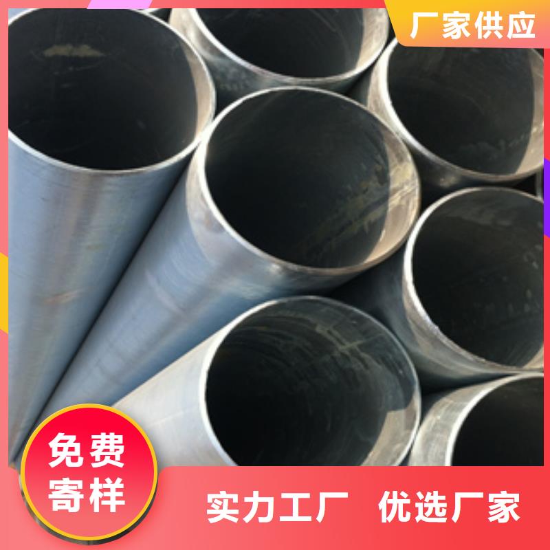【镀锌钢管不锈钢管货源直供】