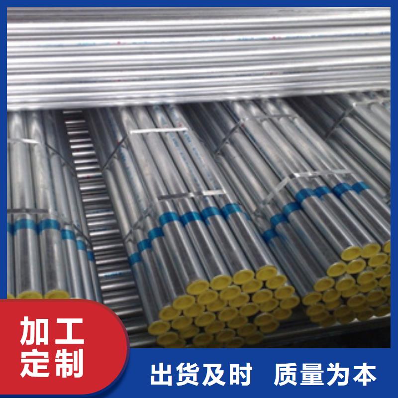 镀锌钢管,不锈钢管全新升级品质保障
