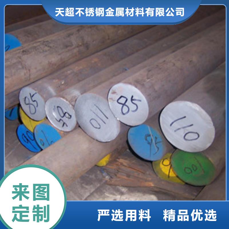 【不锈钢圆钢不锈钢板厂家直销放心】
