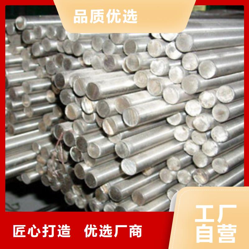 不锈钢圆钢不锈钢管细节之处更加用心