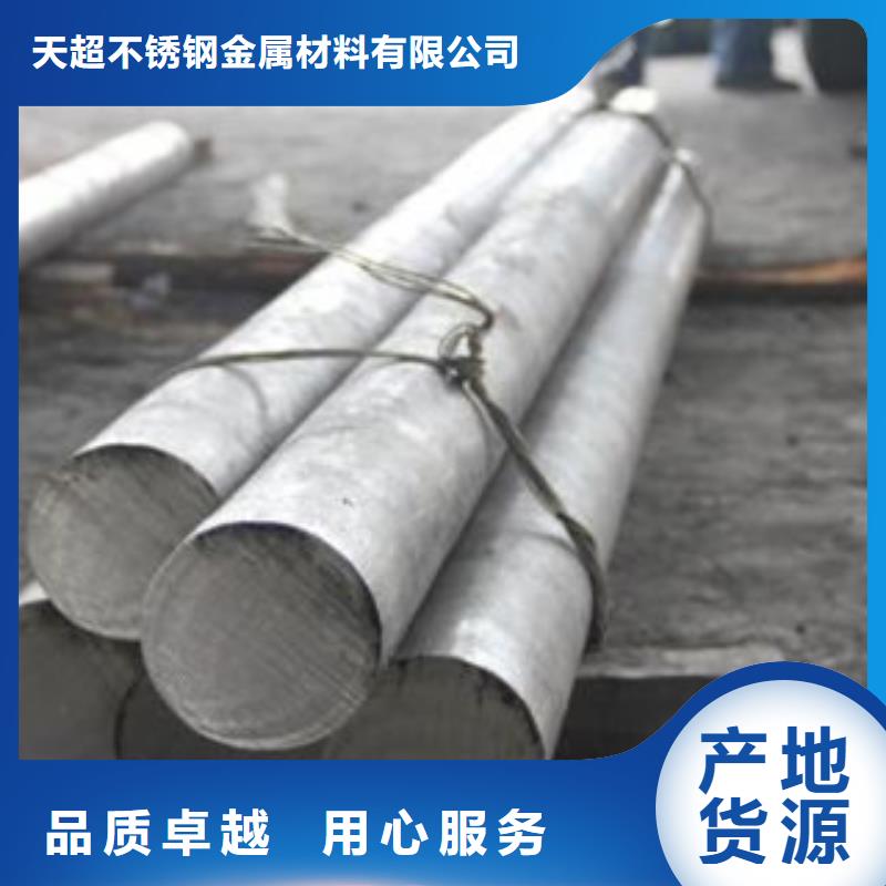 不锈钢圆钢大棚管生产经验丰富