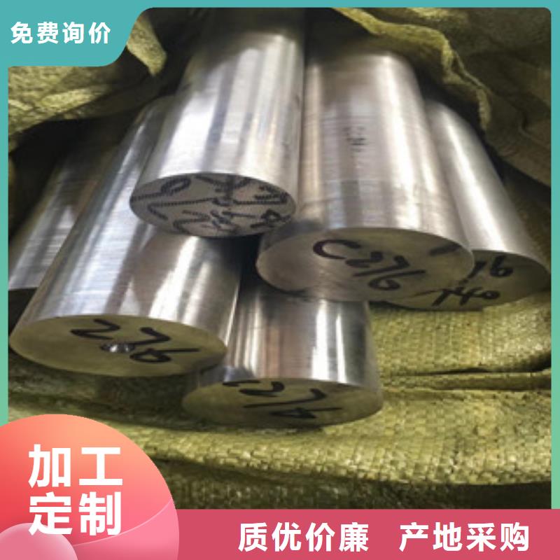 不锈钢圆钢_【不锈钢丝】懂您所需