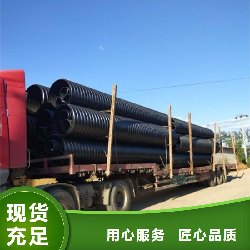 【HDPE聚乙烯钢带增强缠绕管非开挖顶管产品细节参数】