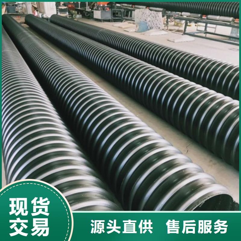 【HDPE聚乙烯钢带增强缠绕管非开挖顶管产品细节参数】