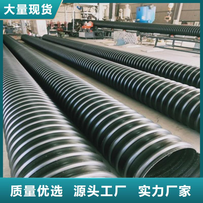HDPE聚乙烯钢带增强缠绕管HDPE钢带管价格实惠工厂直供